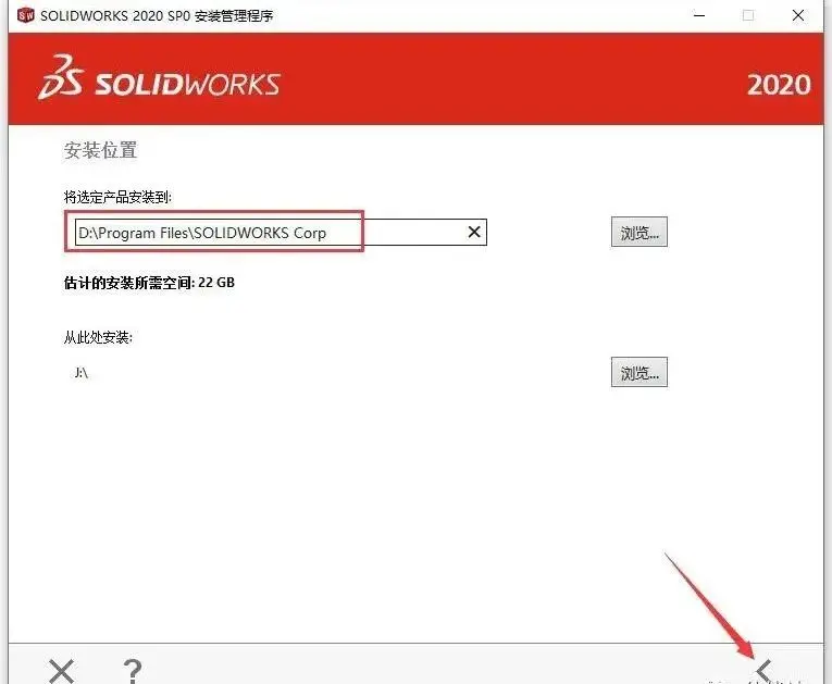 sw如何在圆弧面上切除